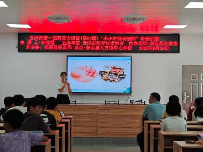 微信图片_202509291710001