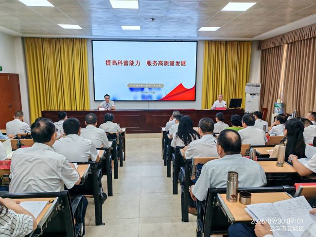 微信图片_20250930180213_532_104