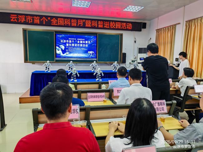 微信图片_20251009090636_588_104