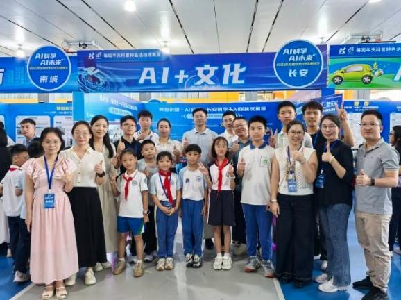 wechat_2025-10-23_162030_320