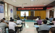 惠州市惠城区举办科技辅导员业务能力提升培训班