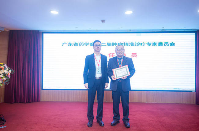 颁发主任委员聘书