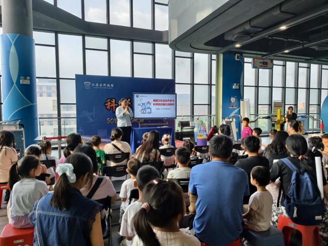 江门市江海区科技馆开展《爱国卫生运动齐参与，科学防控基孔肯雅热》公开课