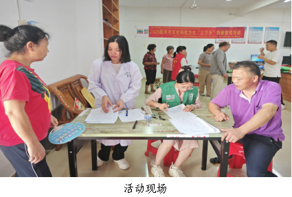 韶关市浈江区花坪镇开展2025年文化科技卫生“三下乡”健康知识宣传活动