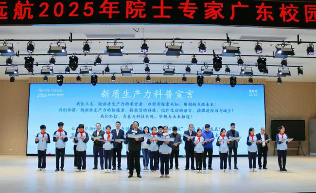 微信图片_20251121163010