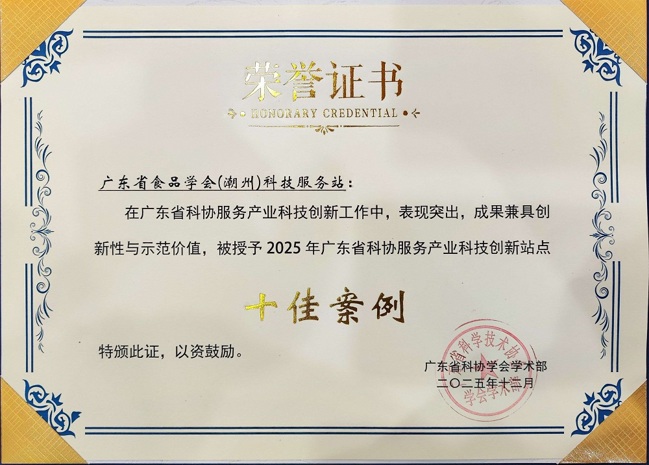 202512090333001772 (1)