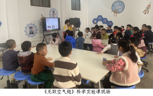 2025.12.23科技筑梦 红色铸魂—南雄科技馆周末特色科普活动圆满落幕1