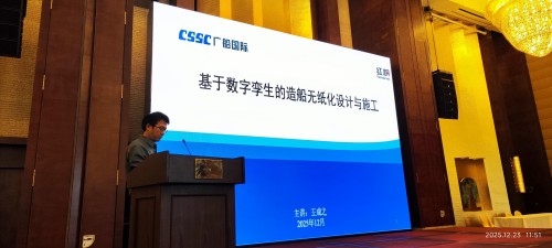 王成之演讲报告