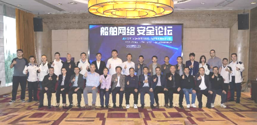 领导、专家及嘉宾合影