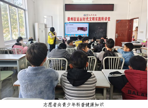 南雄市举办青少年健康知识讲座 筑牢冬季传染病“社区防线”